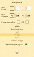 Литературоведение syot layar 2