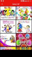 Holi Gif 2019 Poster