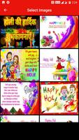 Holi Gif 2019 syot layar 2