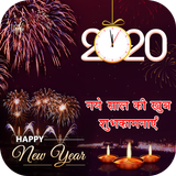 New Year Photo Frame icon