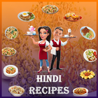 Hindi Recipes icône