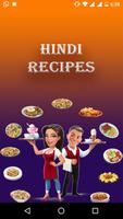 Hindi Recipes โปสเตอร์