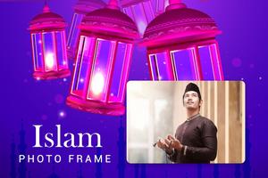 Islam Photo Frame capture d'écran 3