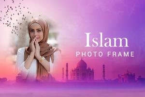 Islam Photo Frame capture d'écran 1