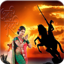 Marathi Photo Frame APK