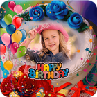 اسم صورة فوتوغرافية على عيد الميلاد كيكة أيقونة