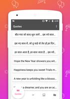 New Year Gif screenshot 2