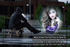 Sad Shayari Photo Frames screenshot 1