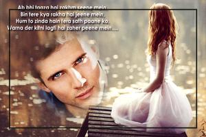 Sad Shayari Photo Frames screenshot 2