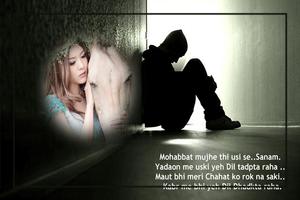 Sad Shayari Photo Frames screenshot 3