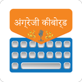 Roman Hindi Keyboard