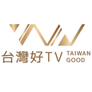 台灣好TV (機上盒 STB/ 電視 / 智慧型電視) APK