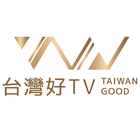 台灣好TV आइकन