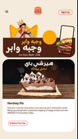 Burger King KSA Cartaz