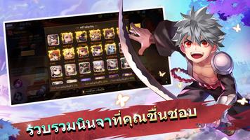 Legend of Ninja：Idle RPG Game تصوير الشاشة 2