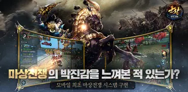 군왕