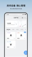 拓视优 海報