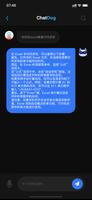 ChatDog - Chat AI人工智能机器狗 تصوير الشاشة 2