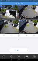 SkyLink Mobile View imagem de tela 2