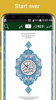 15 Line Holy Quran القرآن الكريم capture d'écran 1