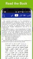 Tahir Ul Qadri books:The Ghadir Declaration screenshot 1