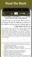 Tahir Ul Qadri books:Virtues of Sayyedah Fatimah capture d'écran 1