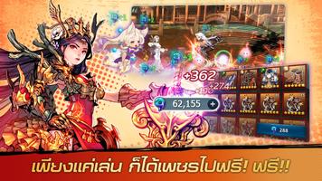 FINAL BLADE ภาพหน้าจอ 1
