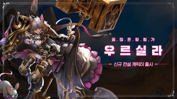 파이브스타즈 Affiche