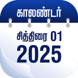 Skyra Tamil Calendar