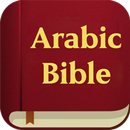 Arabic Bible  (الكتاب المقدس) APK