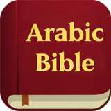 Arabic Holy Bible