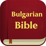 Bulgarian Bible APK