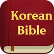 Korean Bible