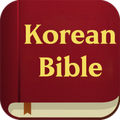 Korean Bible