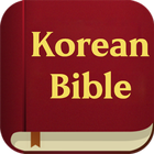 Korean Bible آئیکن