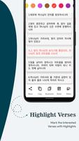 Korean Bible اسکرین شاٹ 1