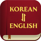 Korean English आइकन