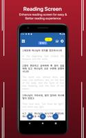 Korean English पोस्टर