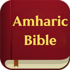 Holy Bible in Amharic Offline icon