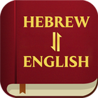 Hebrew English icono