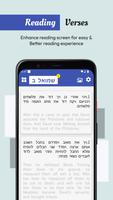 Hebrew English পোস্টার