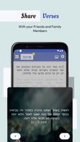 Hebrew English স্ক্রিনশট 3