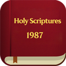 Hymns from Holy Scripture 1987 APK