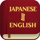Japanese English icon