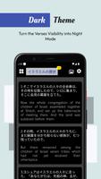 Japanese English screenshot 2