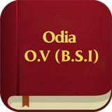 Odia Holy Bible Re-edited BSI أيقونة
