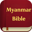 ”Myanmar Holy Bible