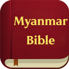 Myanmar Holy Bible biểu tượng