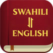 Swahili  English Bible आइकन