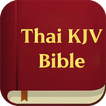 ”Thai Bible KJV